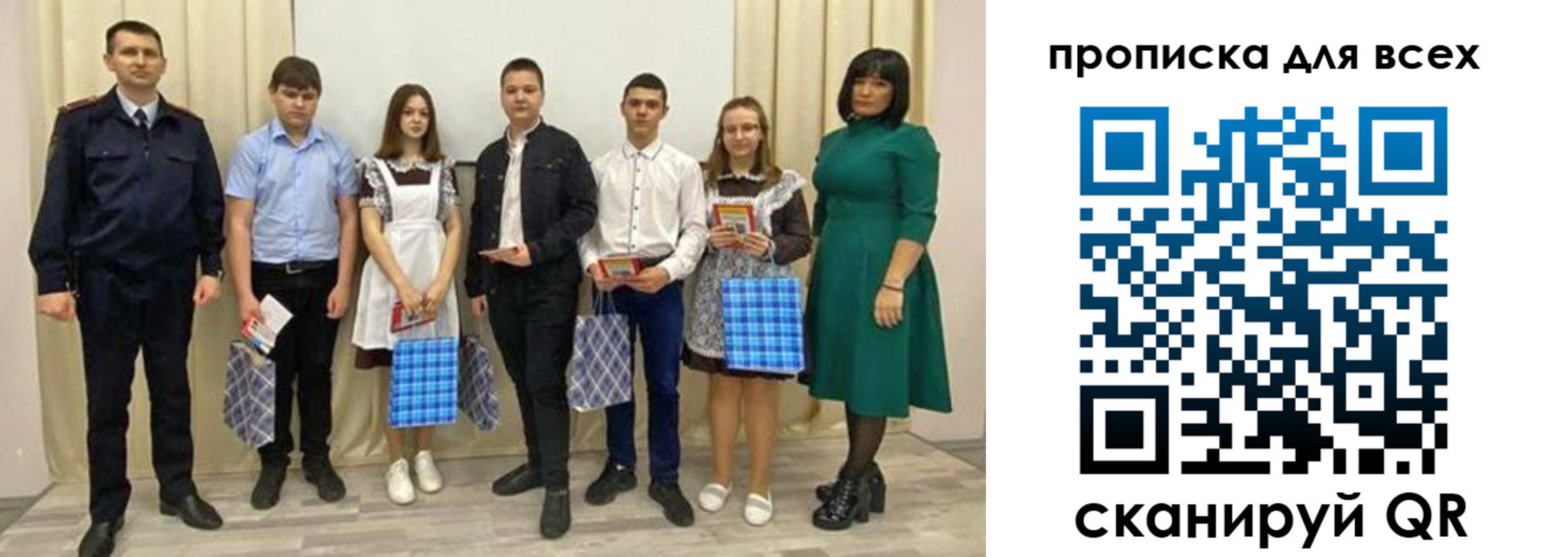 форма 3 в Великом Новгороде