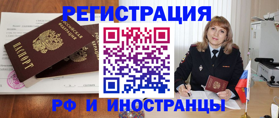 пропишу в квартире в Великом Новгороде