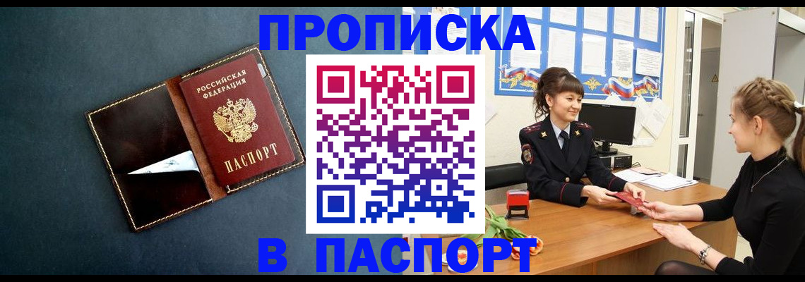 форма 3 в Великом Новгороде